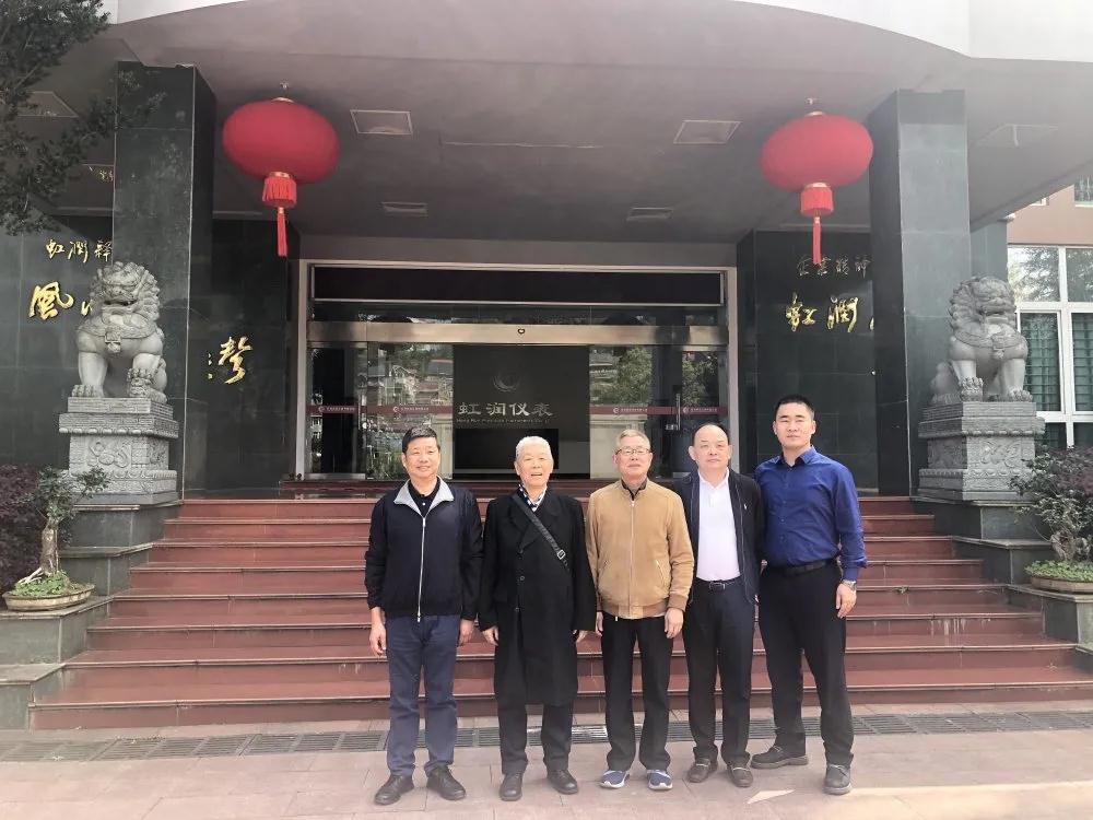 中國航天標(biāo)準(zhǔn)化研究院科技委員會原主任雷式松、中國航天標(biāo)準(zhǔn)化研究院院長助理馮鑫蒞臨虹潤公司考察指導(dǎo)