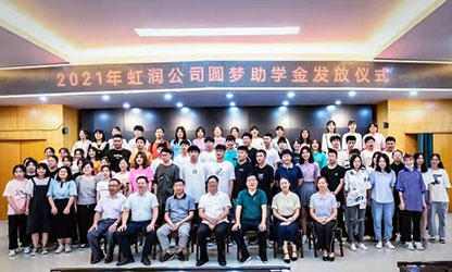 新華網(wǎng) | 圓夢(mèng)助學(xué)，托起寒門學(xué)子的希望