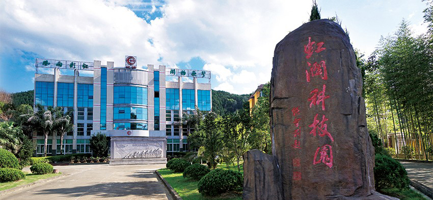 轉(zhuǎn)載自《福建支部生活》——黨建強企 為虹潤智造裝上最強“推進器”